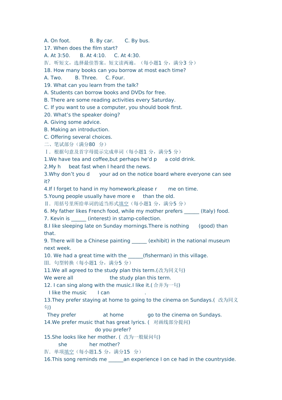 UNIT6IlikemusicthatIcandanceto检测题_第2页