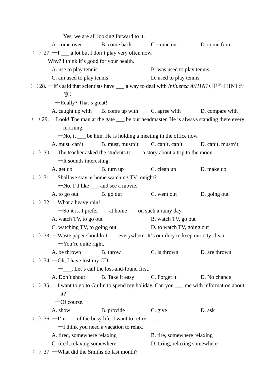 九年级（上）英语月考测试题_第3页