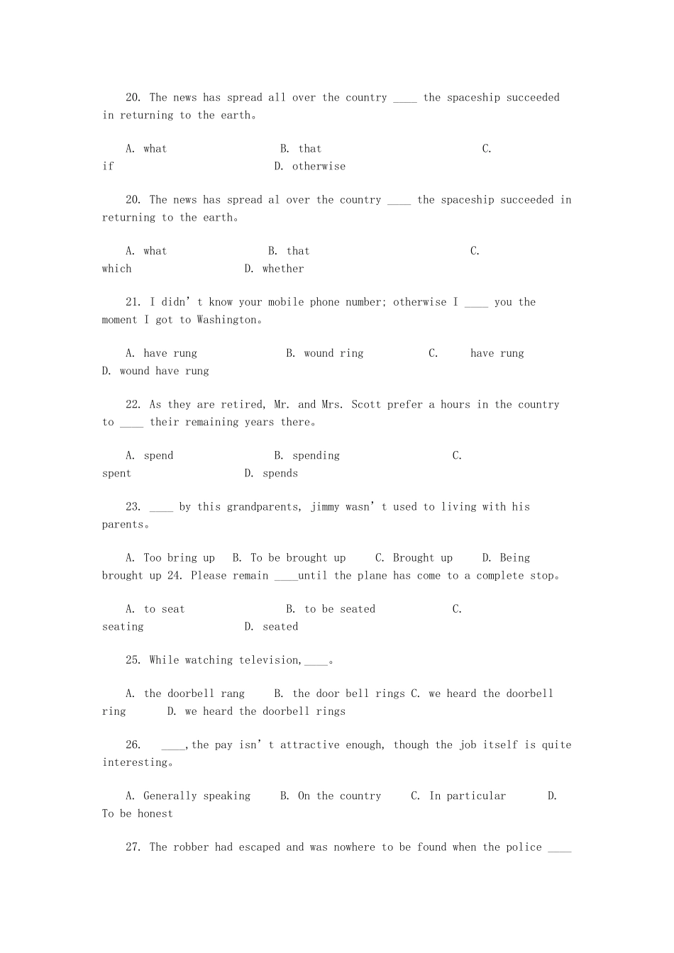 成人学位英语考试试题_第2页