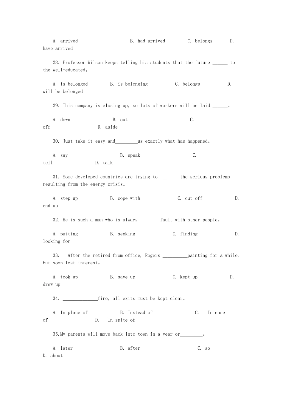 成人学位英语考试试题_第3页
