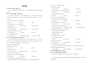 中学高三上学期第四次月考英语试题