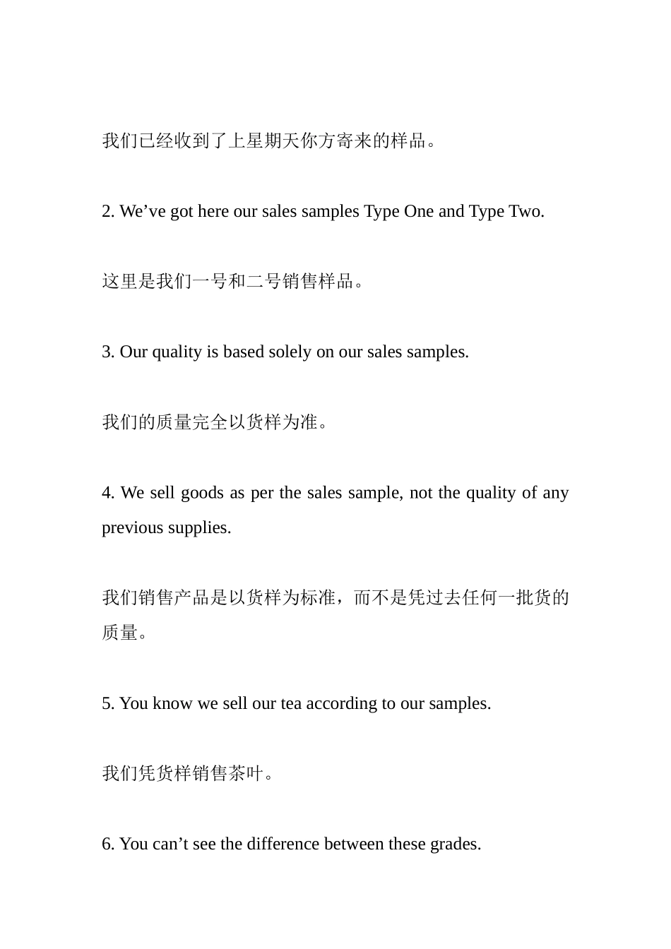 AboutProducts产品问题知识点梳理汇总_第2页