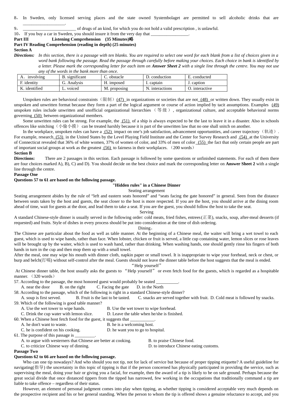 大学大学英语课程一课一练试卷（第二册 Unit Eight）_第2页