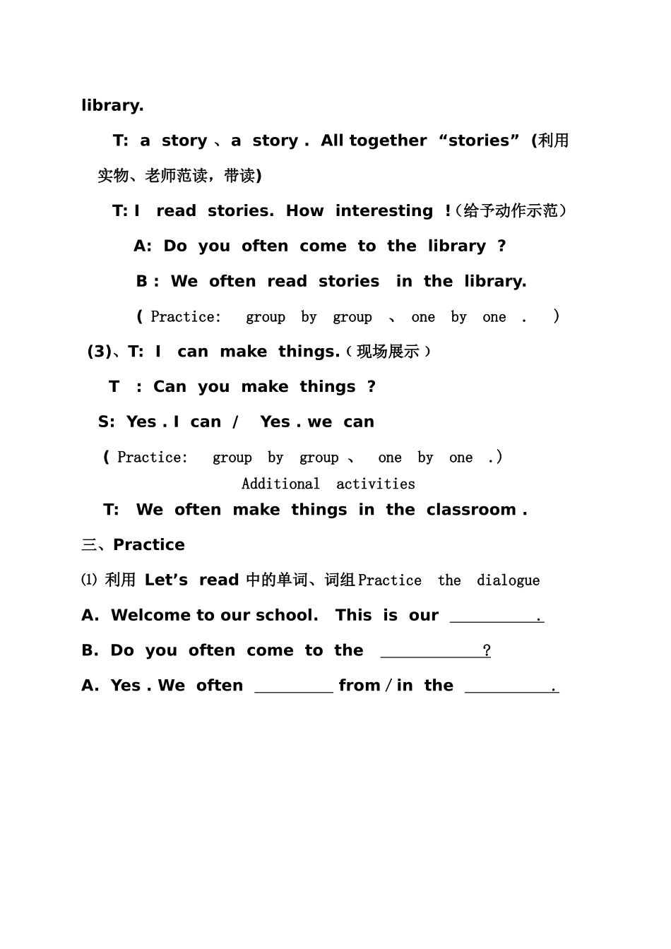 Unit 3Welcome   to   our   schoolLesson 14英语教学设教案_第3页