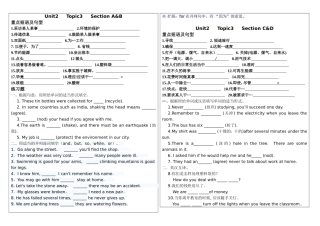 Unit2 Topic3  Section A&B 测试练习题