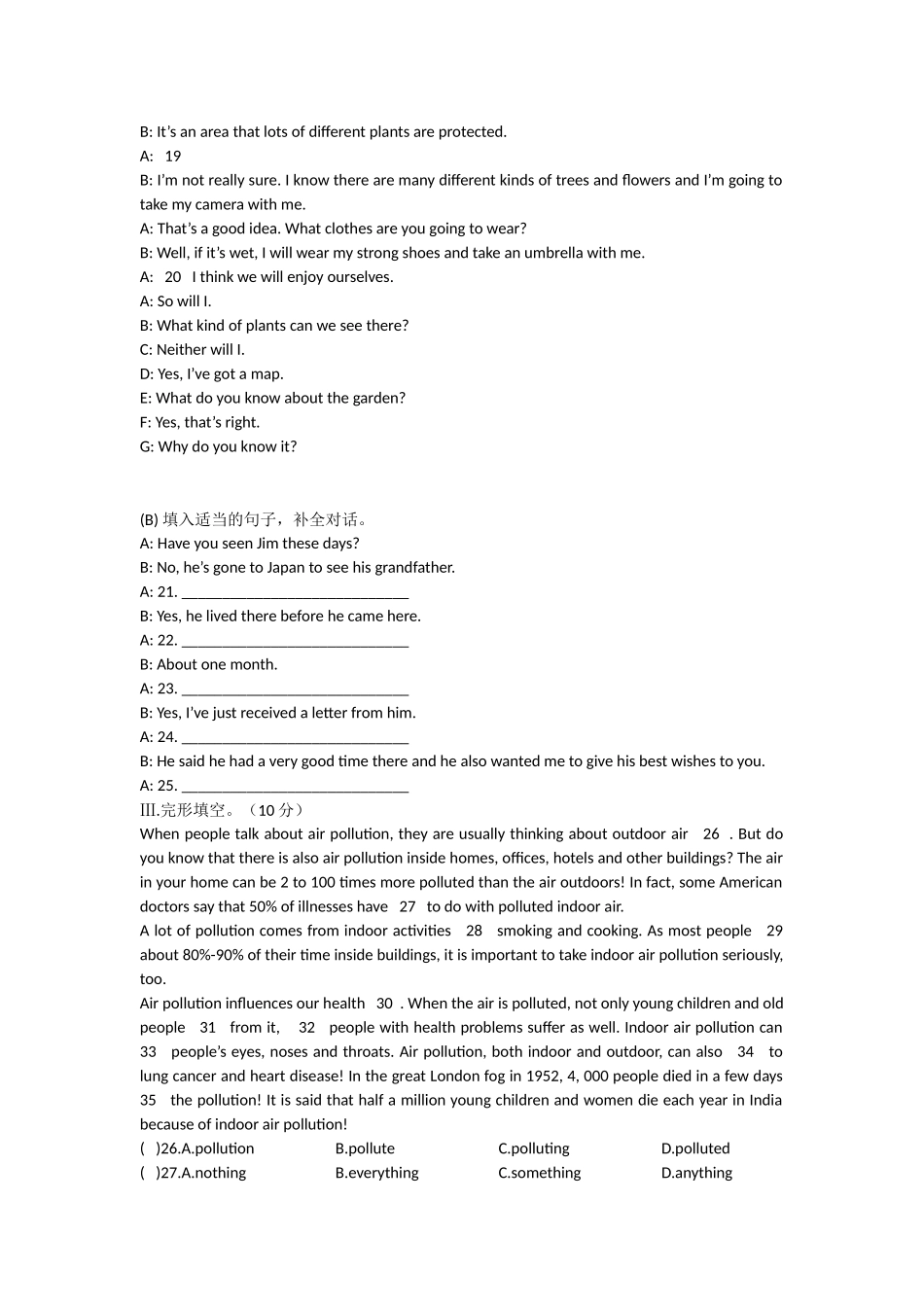 Unit2单元综合检测_第2页