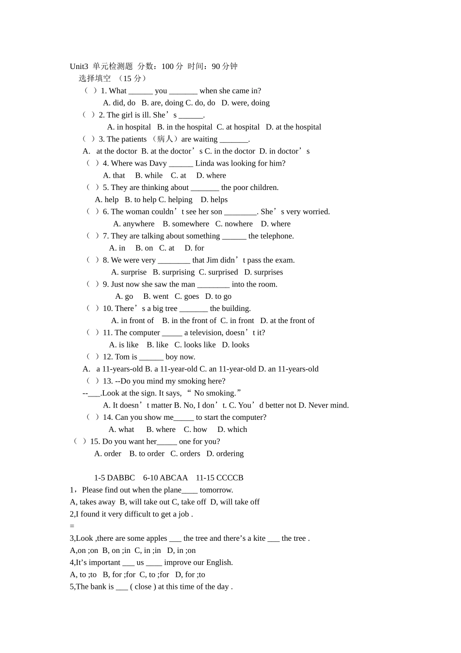 Unit3英语单元检测题_第1页