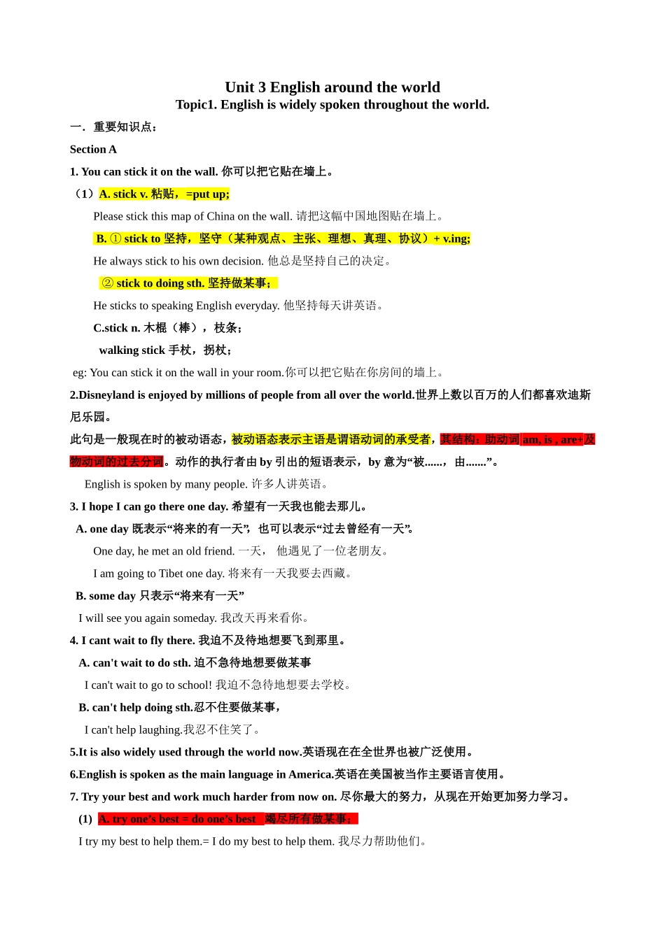 Unit 3 English around the world重要知识点梳理汇总_第1页