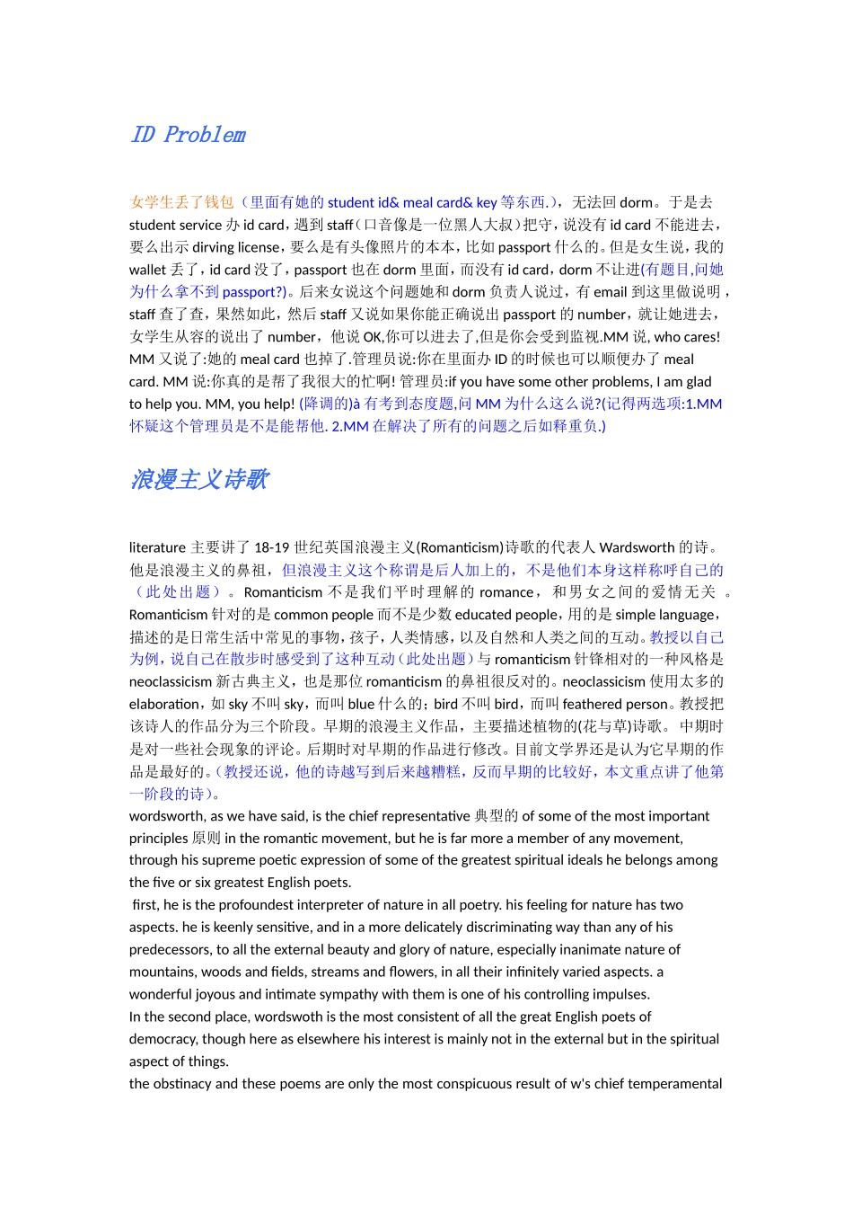 IBT托福听力经典加试整理版_第3页