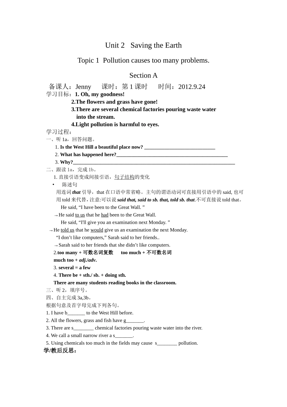 Unit 2   Saving the Earth英语教学课堂练习题_第1页