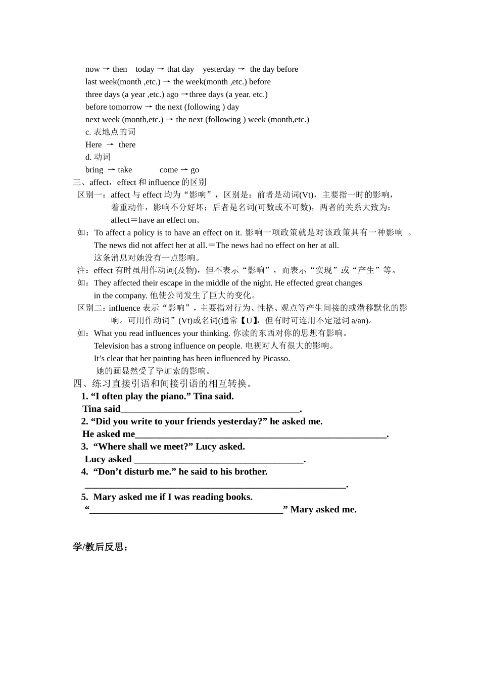 Unit 2   Saving the Earth英语教学课堂练习题_第3页