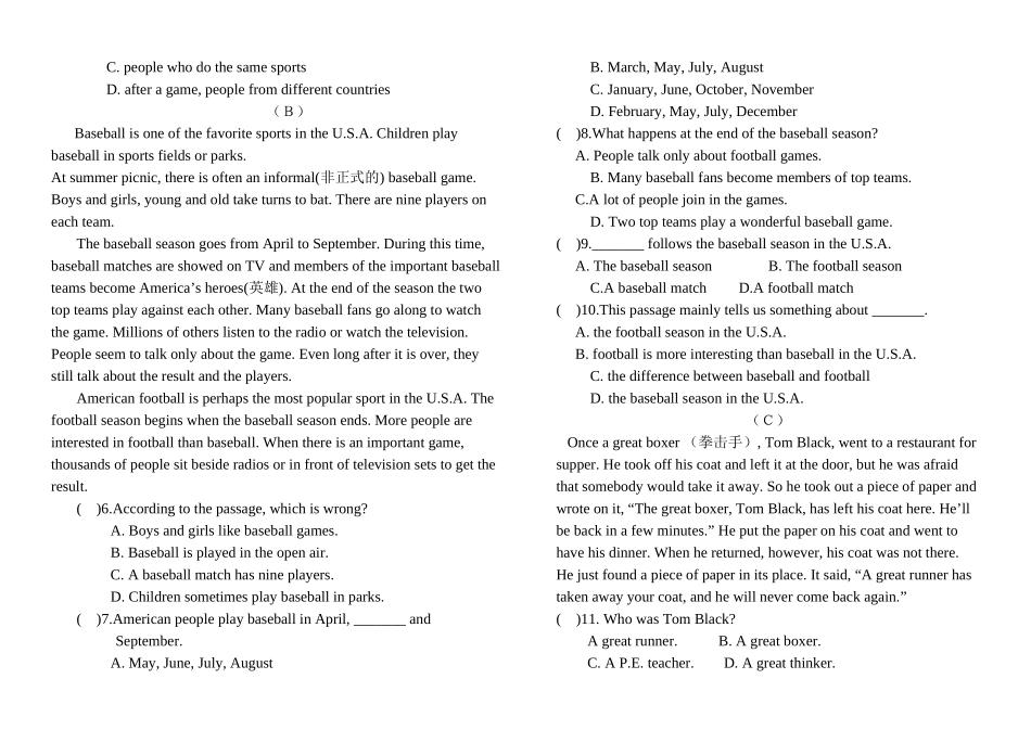 仁爱版八年级英语上册Ｕnit１单元测试_第3页