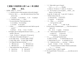 仁爱版八年级英语上册Ｕnit１单元测试