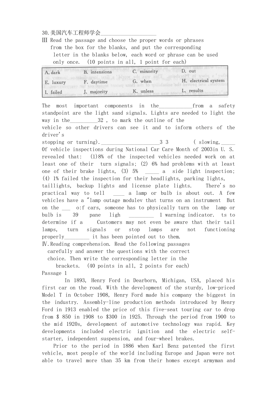 汽车实用英语测试题_第2页