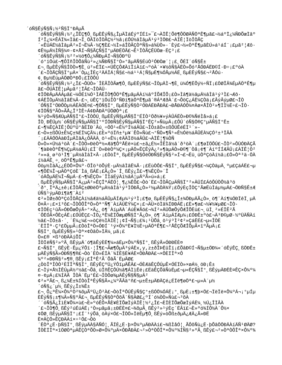 大学数学选讲学习心得_第1页
