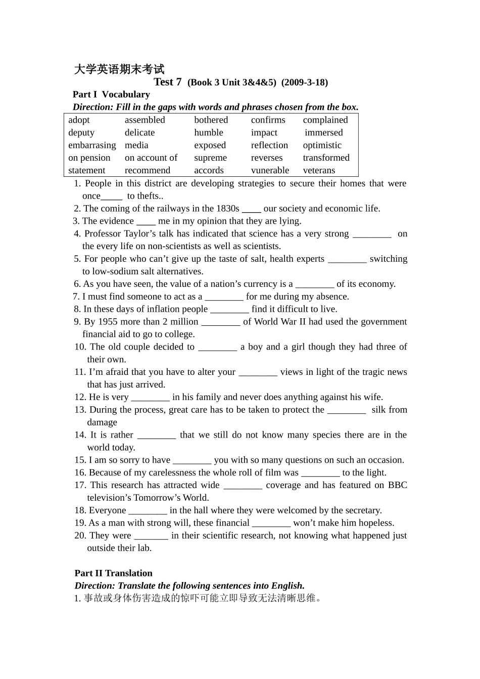 大学英语期末考试_第1页