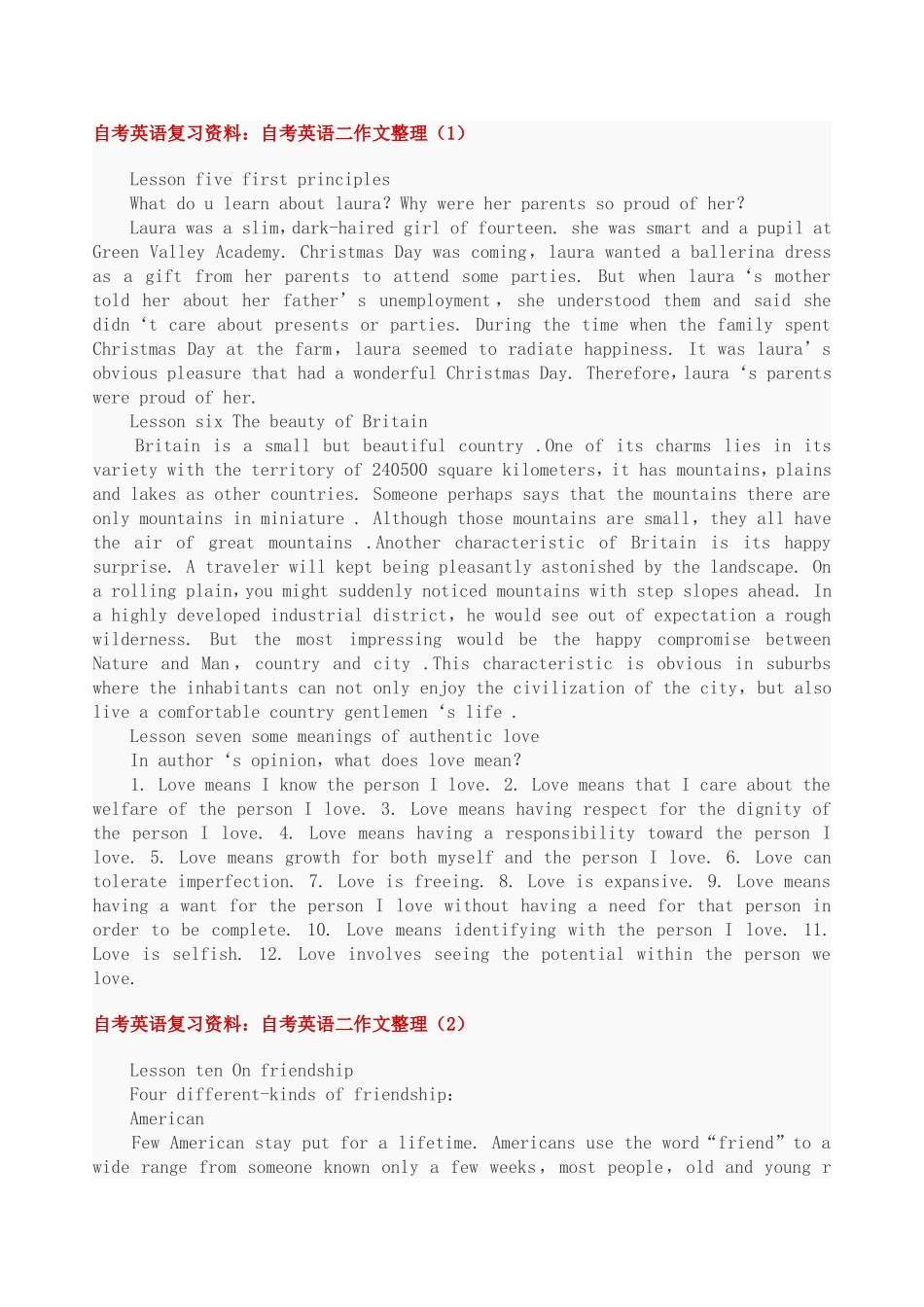 自考英语复习资料：自考英语二作文整理_第1页