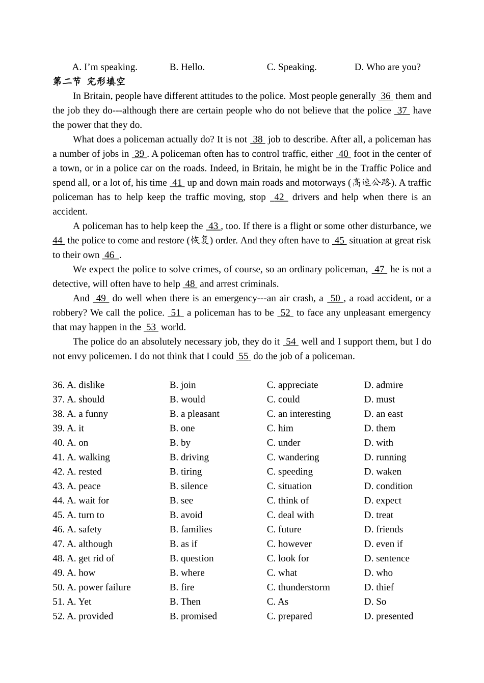 届第三次质量检测英语知识运用_第2页