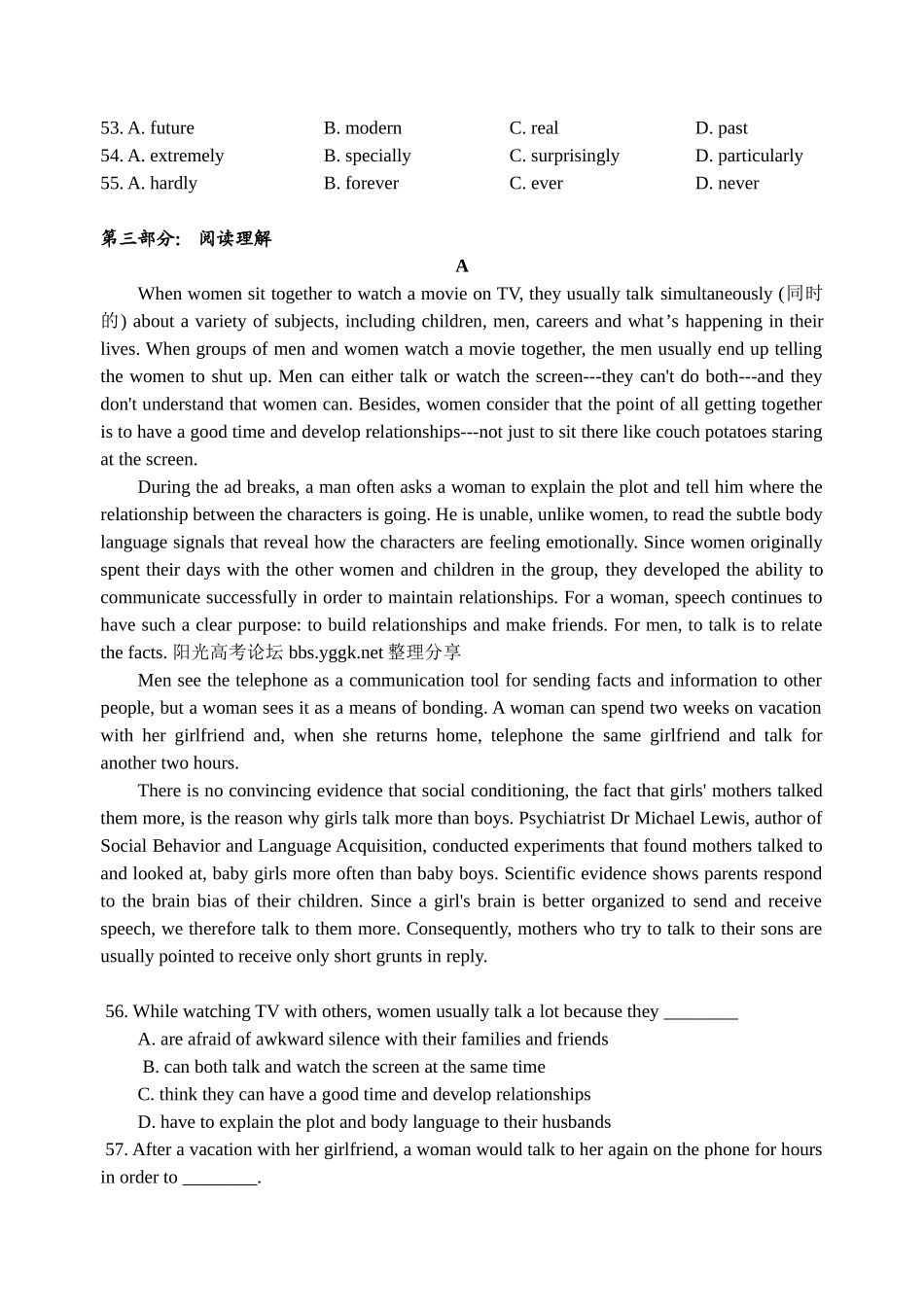 届第三次质量检测英语知识运用_第3页