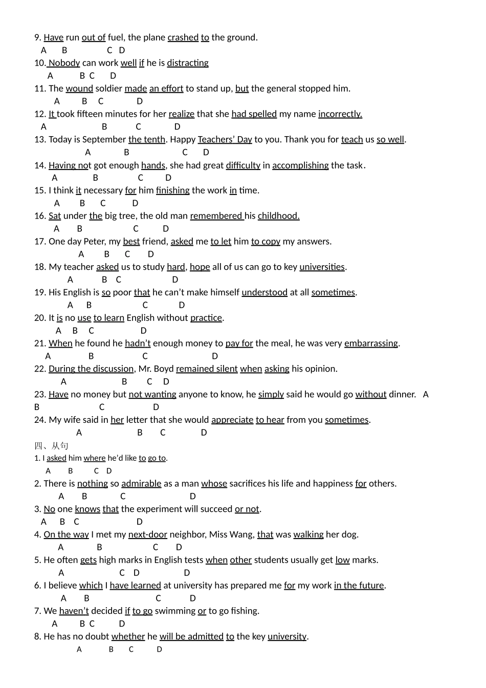 河南专升本英语改错分类训练_第2页