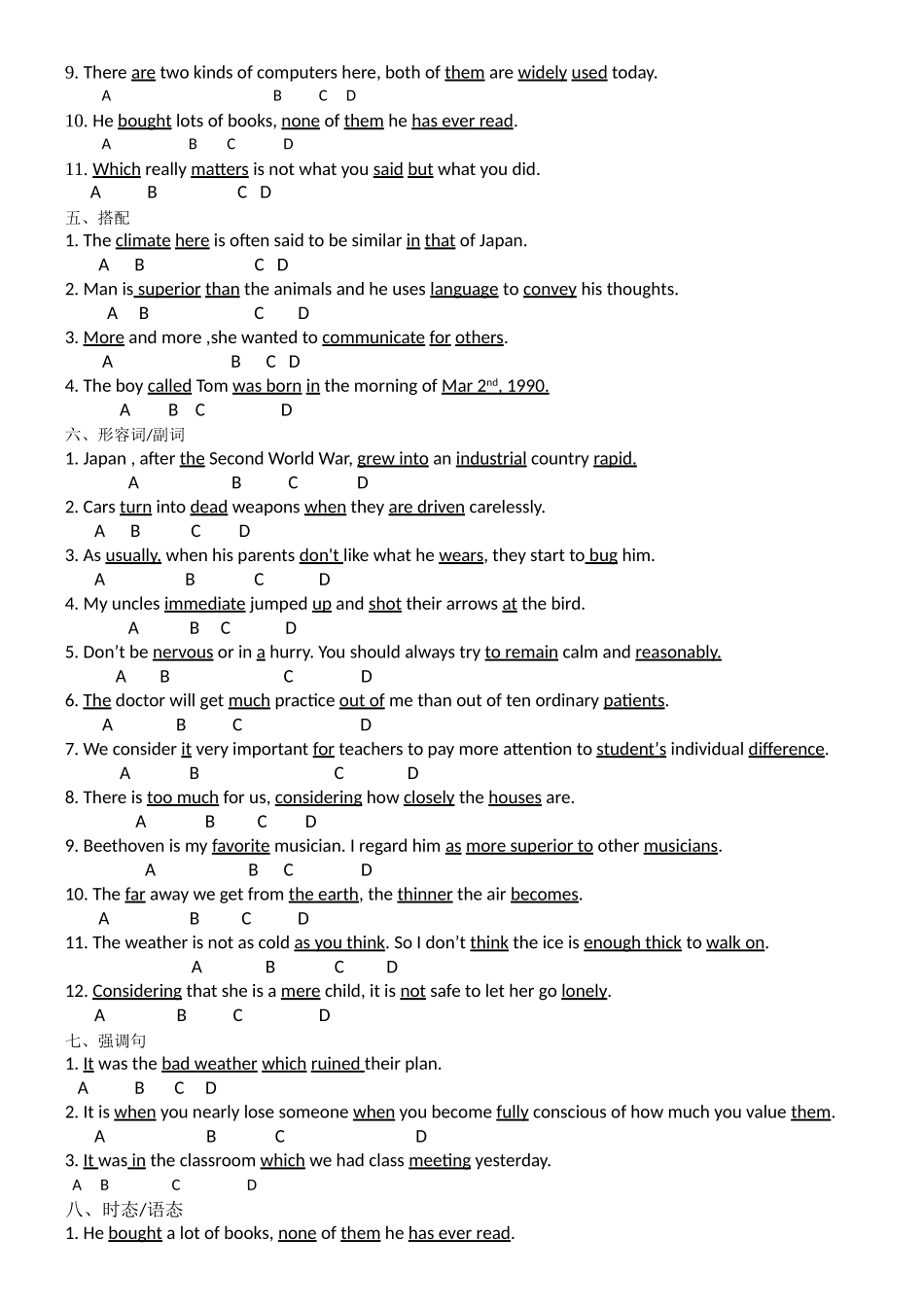 河南专升本英语改错分类训练_第3页