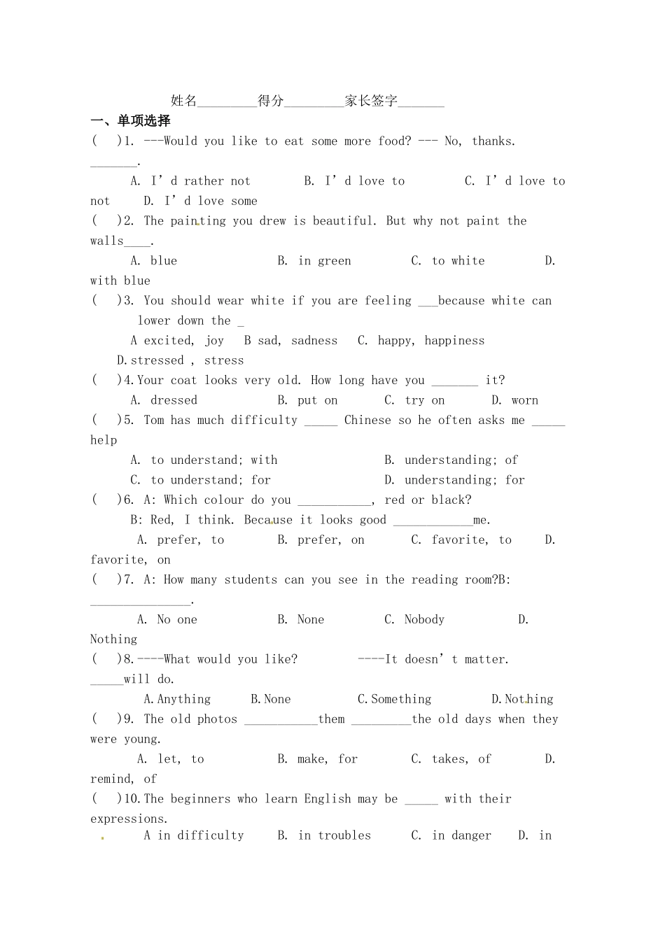 新初级中学九年级英语上学期双休日作业_第1页