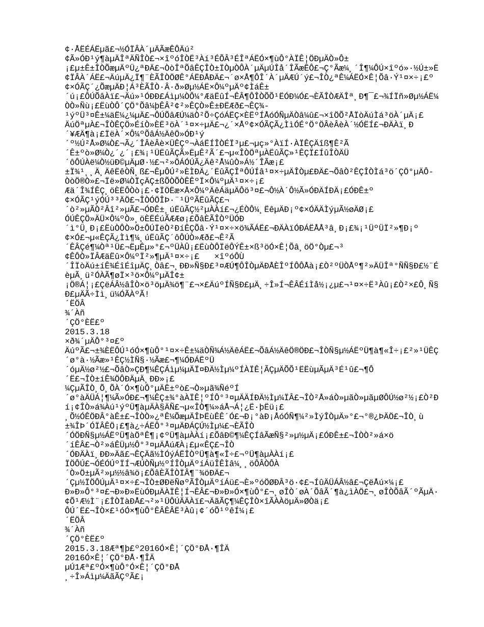 简单的幼师辞职报告怎么写_第2页