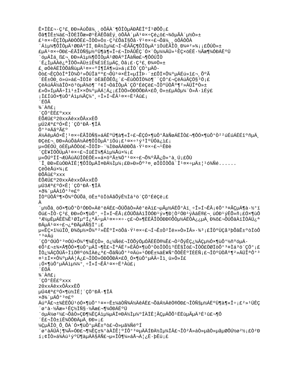 简单的幼师辞职报告怎么写_第3页