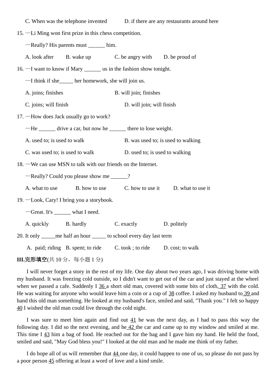 九年级第一次月考英语试题_第2页