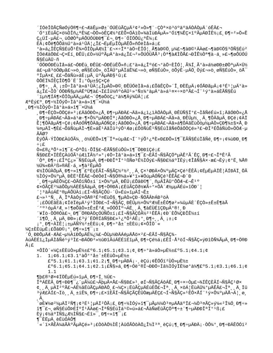 篇一：感恩主题班会总结_第2页