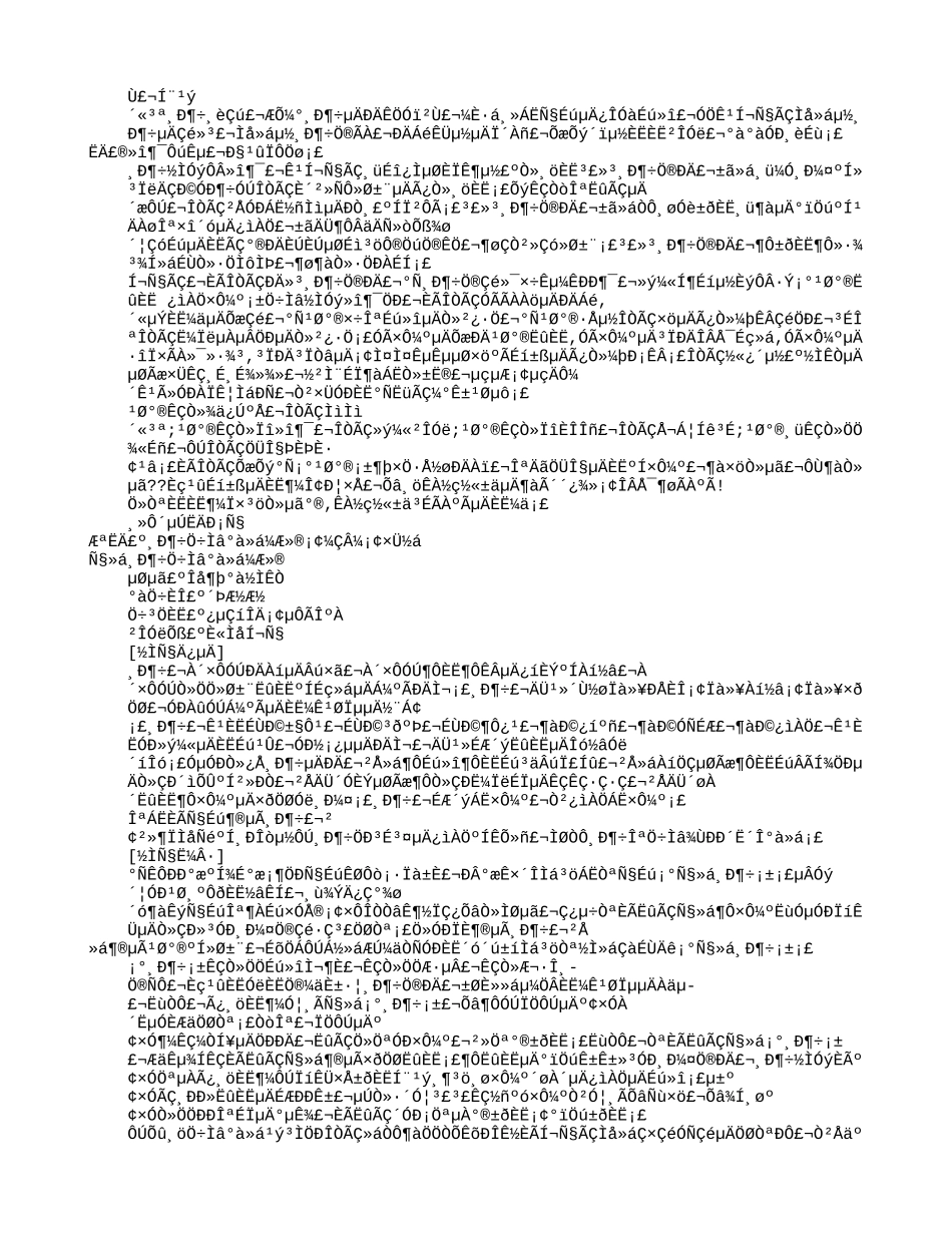 篇一：感恩主题班会总结_第3页