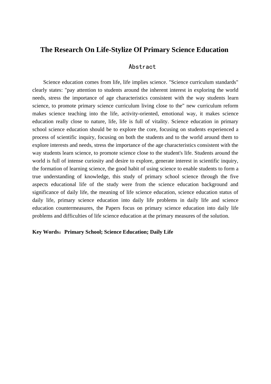 小学科学教育生活化研究分析 教育学专业_第2页