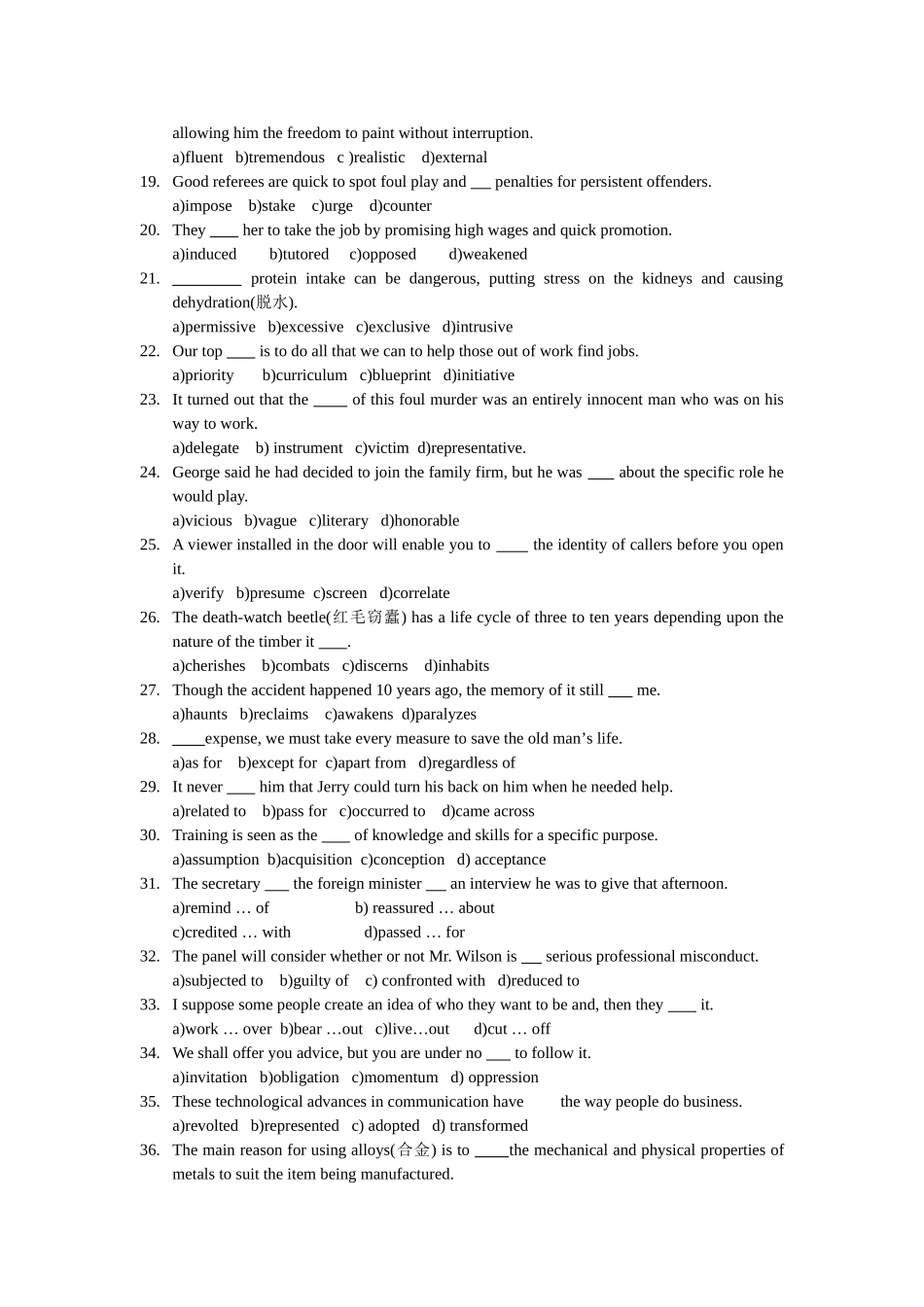 前30，1-4单元测试，后30，5-8单元测试最后有解释_第2页