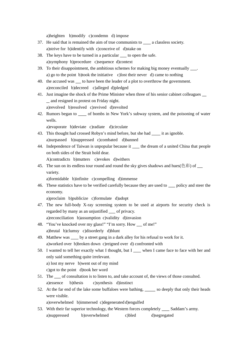 前30，1-4单元测试，后30，5-8单元测试最后有解释_第3页