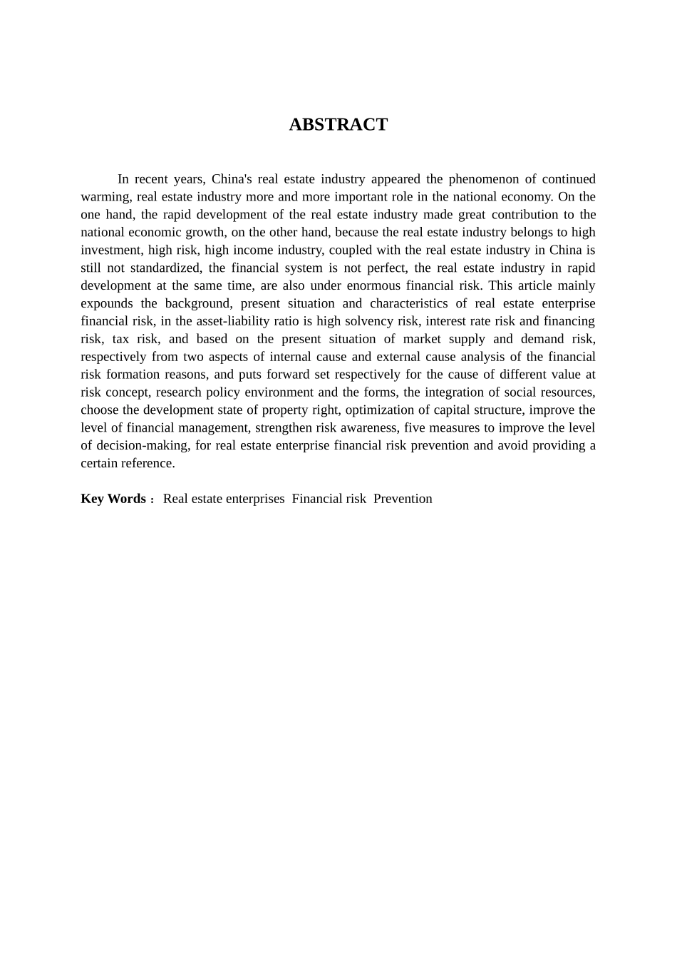浅谈房地产企业财务风险及防范_第2页