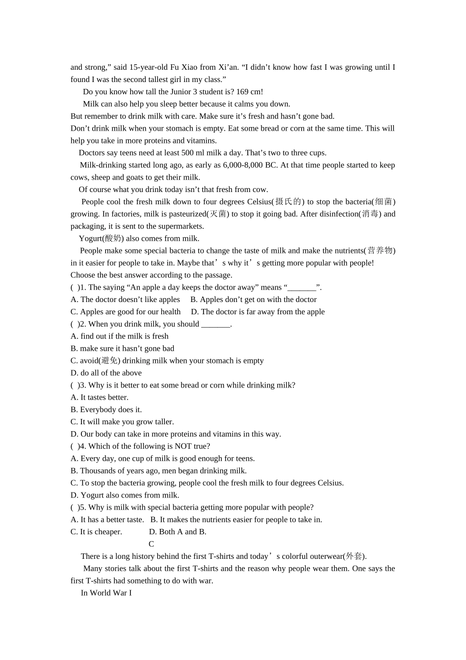 中考英语考前强化专题复习之综合阅读训练_第2页