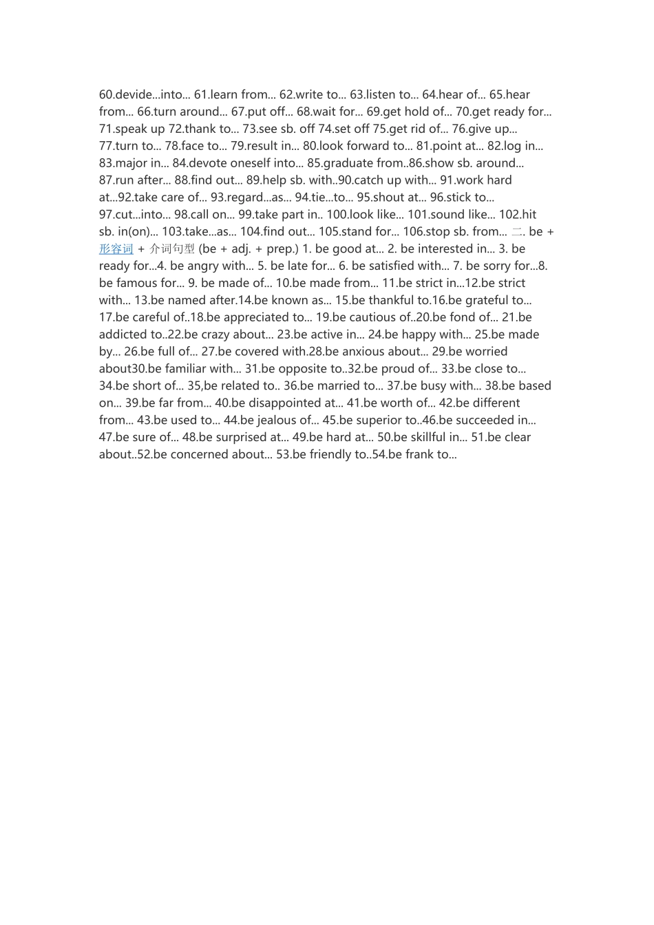 英语各种固定搭配词语_第2页