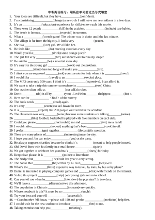 中考英语练习：用所给单词的适当形式填空