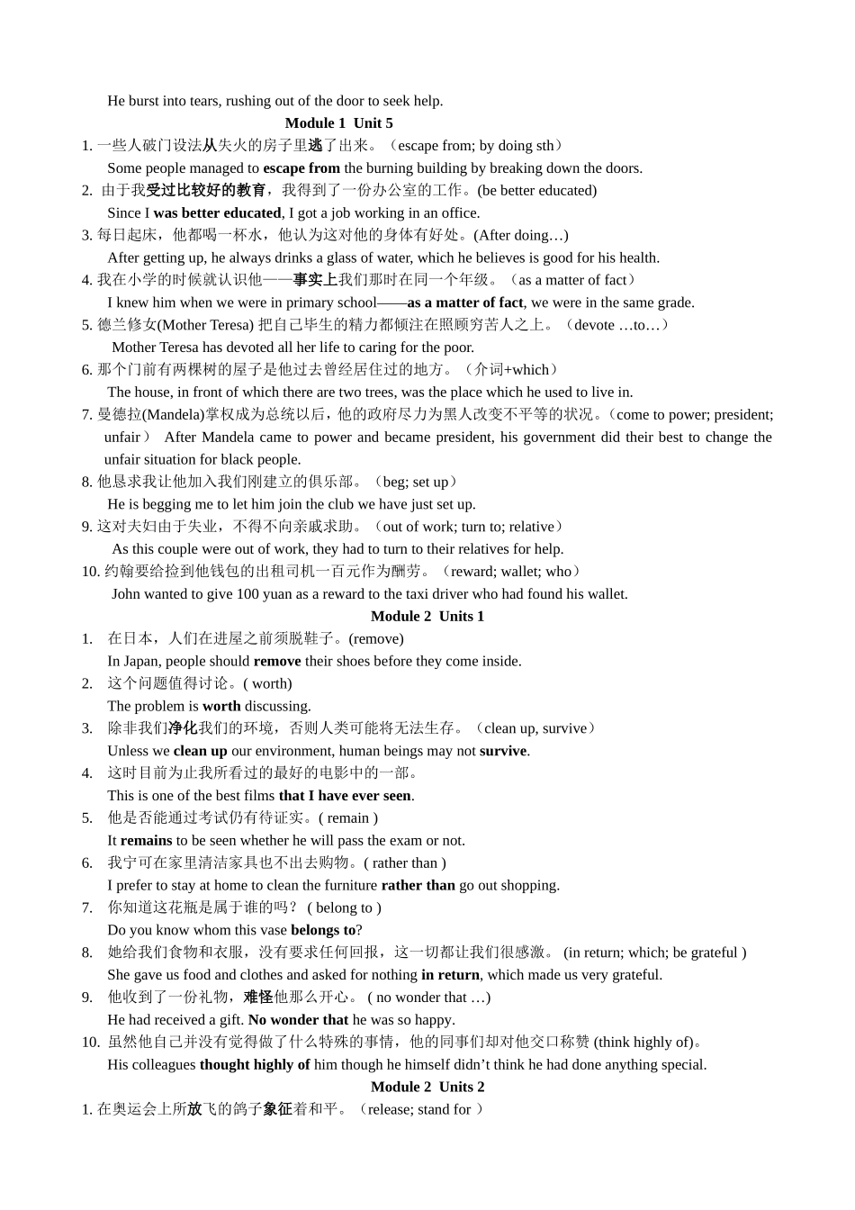 英语句子翻译(250句)_第3页