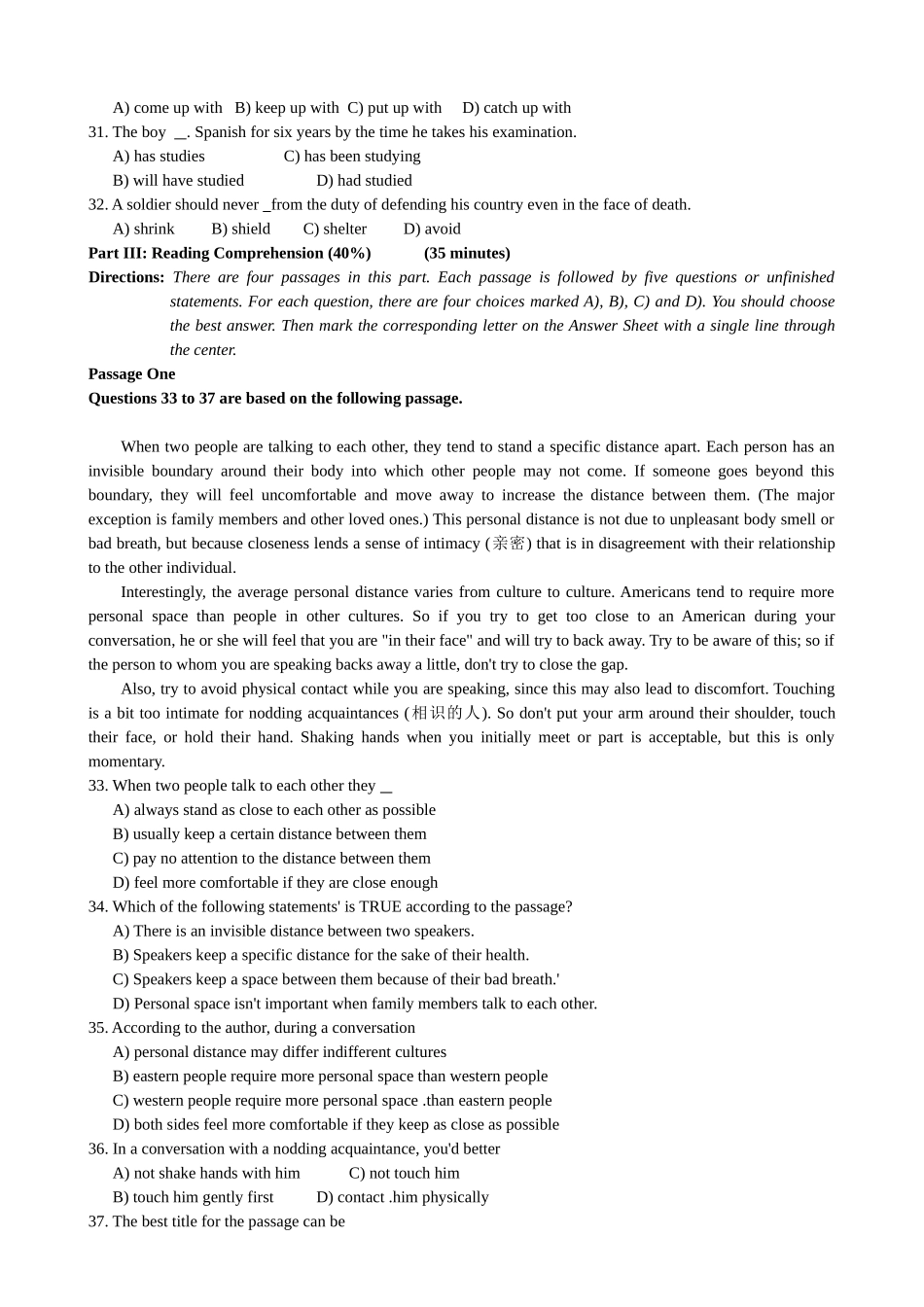 省大学英语三级测试题_第3页