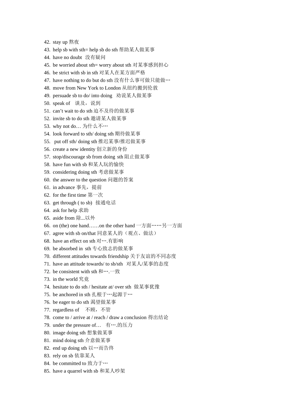 牛津英语模块5词组整理汇总_第2页