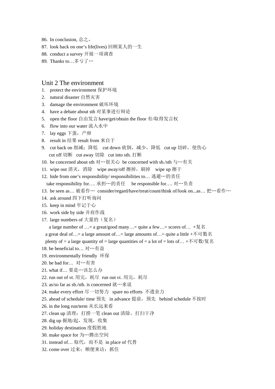 牛津英语模块5词组整理汇总_第3页