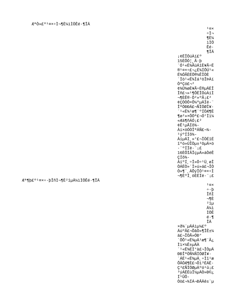 篇一：工作态度检讨书范文_第1页