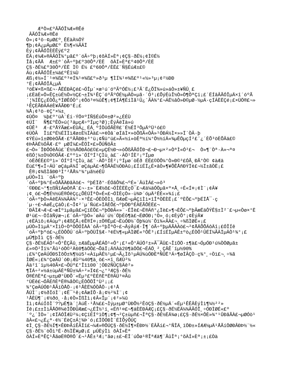 篇一：旅游计划书_第1页