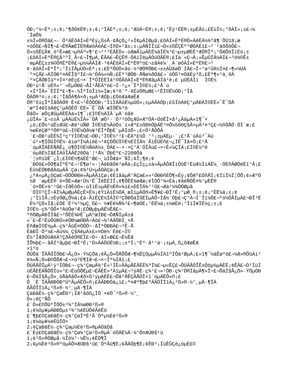 篇一：旅游计划书_第2页