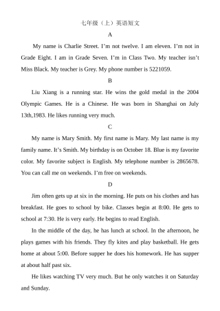 七年级（上）英语短文