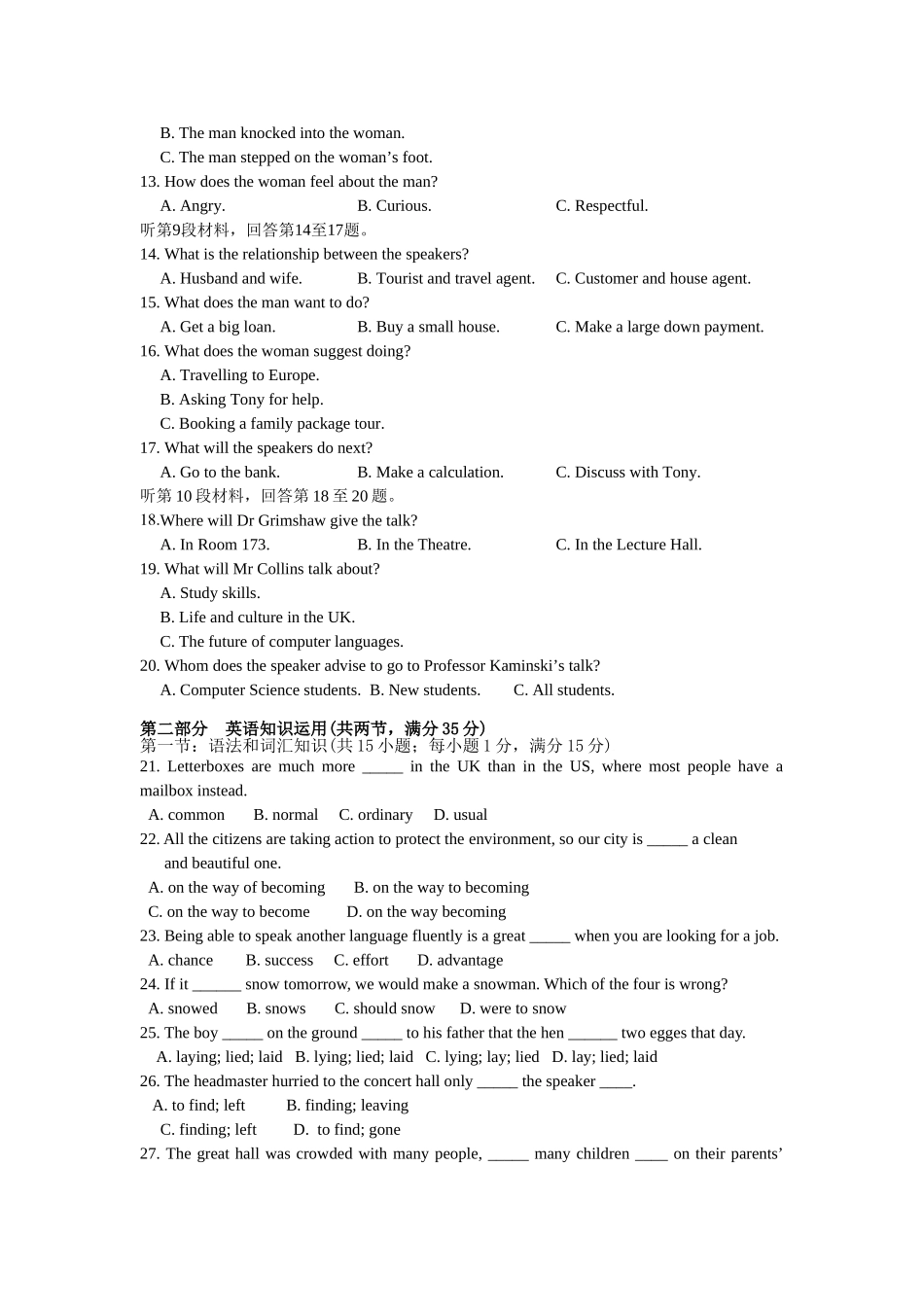 中学高二英语段考测试题_第2页