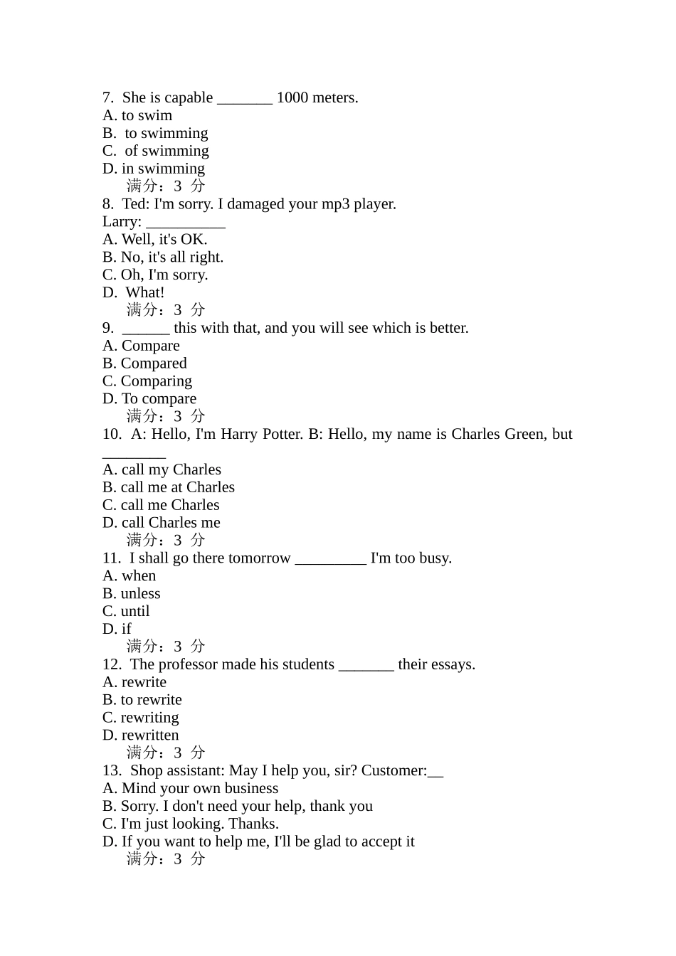 秋学期《大学英语1》期末考核作业及答案_第2页