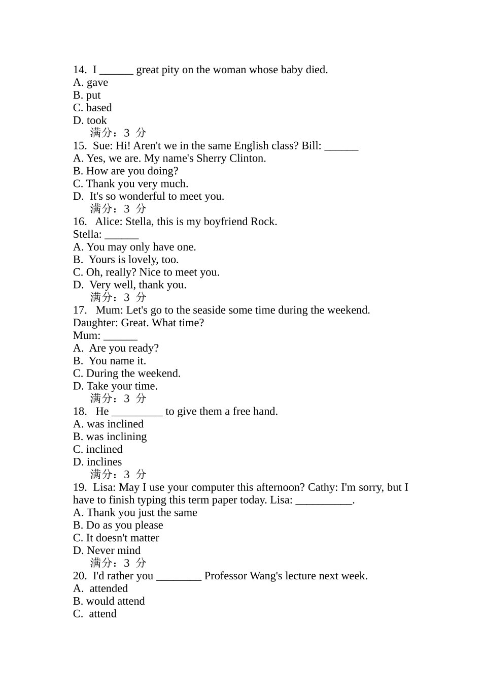 秋学期《大学英语1》期末考核作业及答案_第3页