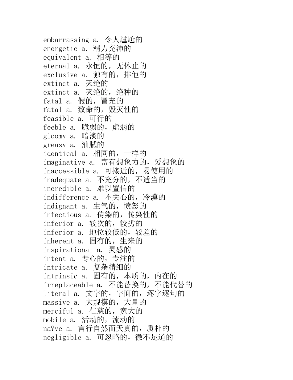 主题：大学英语六级核心词汇总结_第2页